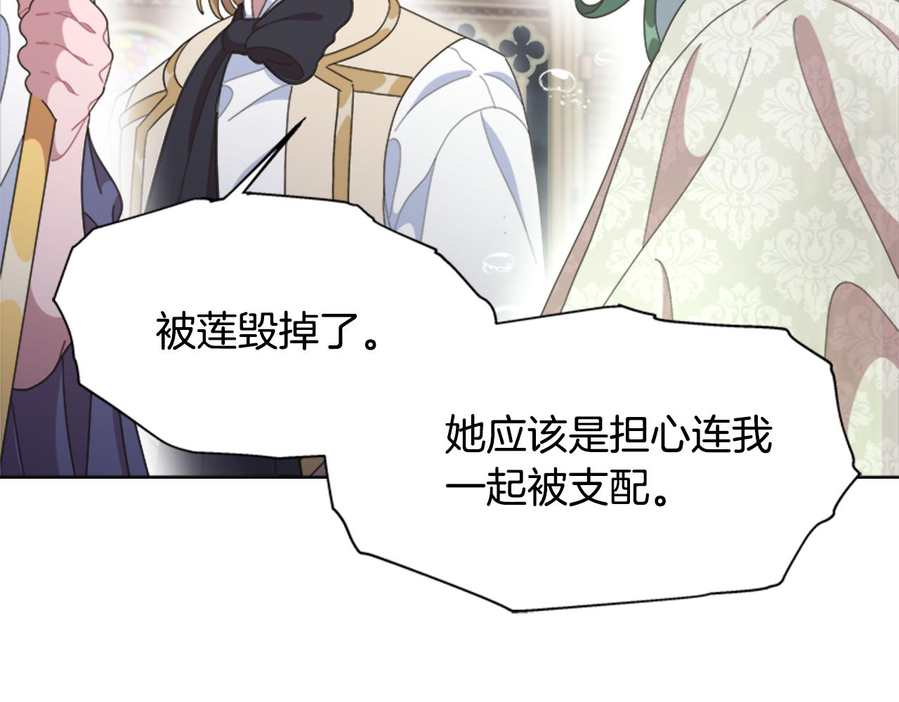 第143话 守护子民158