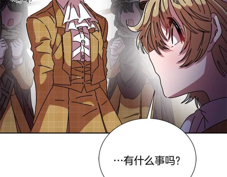 第84话 少女的情书？104