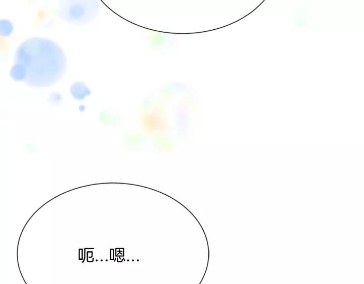 第45话 都想当我爸？105