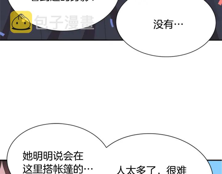 第107话 女装体验131