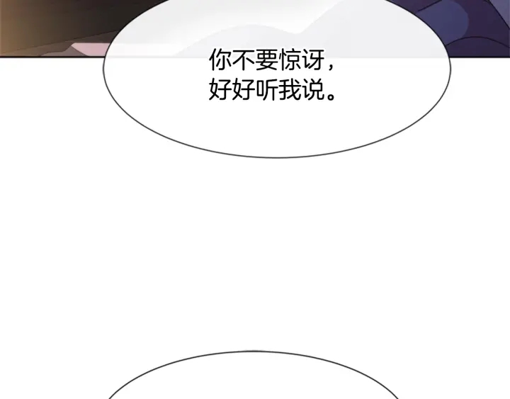 第124话 绑架94