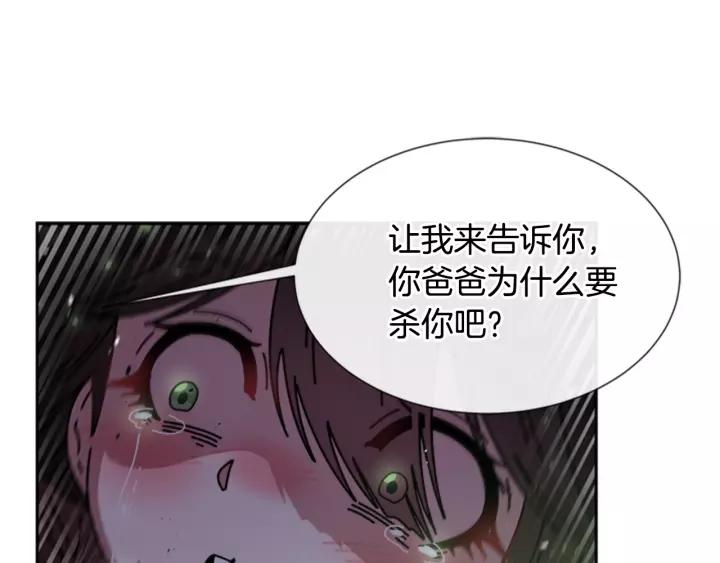 第46话 变态蜀黍107