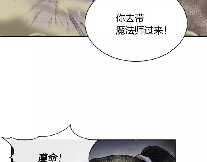 第41话 爸爸的战书48