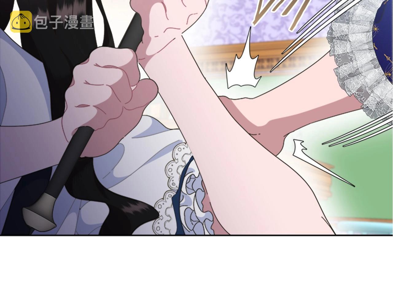 第127话 米爱尔的秘密39