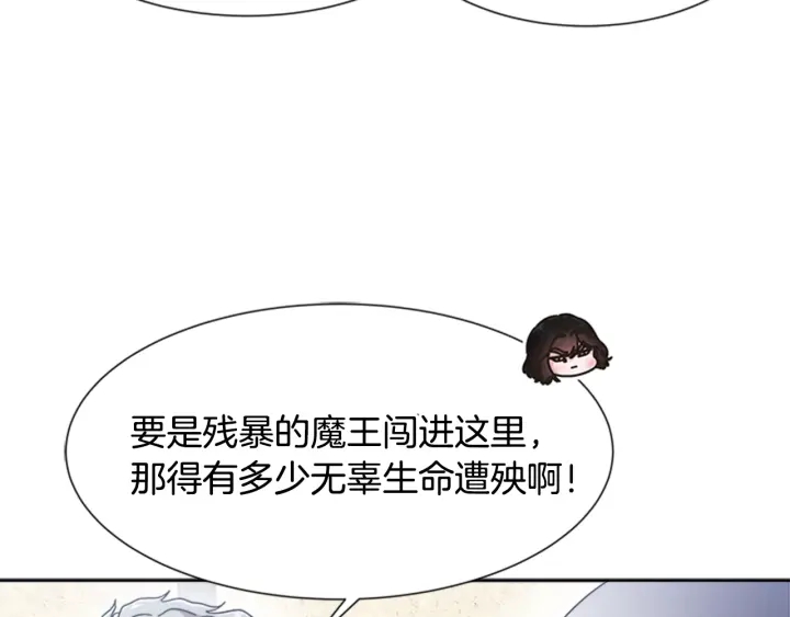 第124话 绑架33