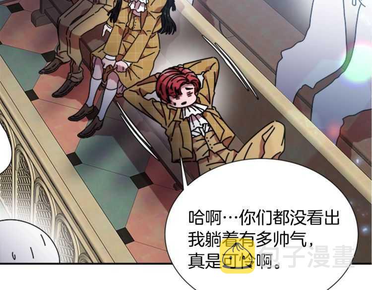 第85话 求婚？！太早了吧63