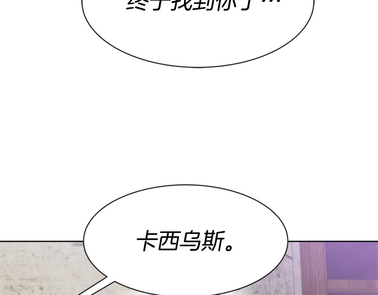 第142话 为公主牺牲182