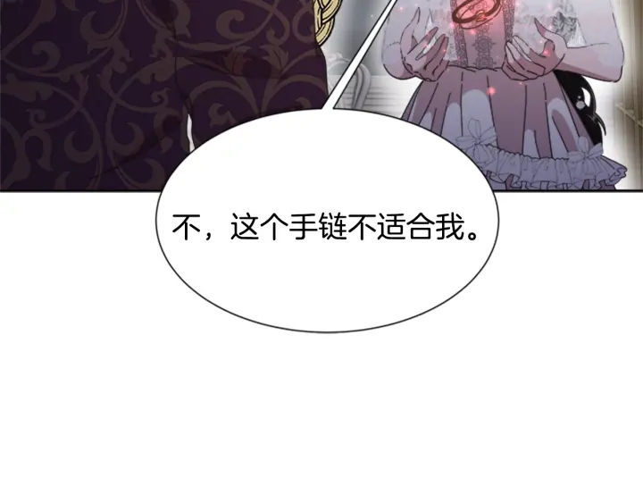 第119话 让我抱一会儿136