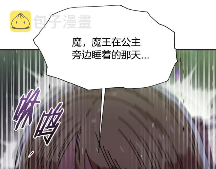 第46话 变态蜀黍86