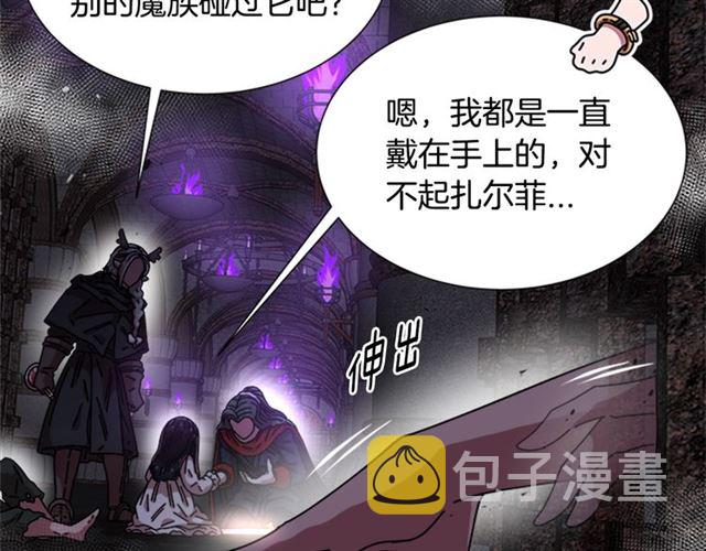 第52话 剑士落泪，他哭了66