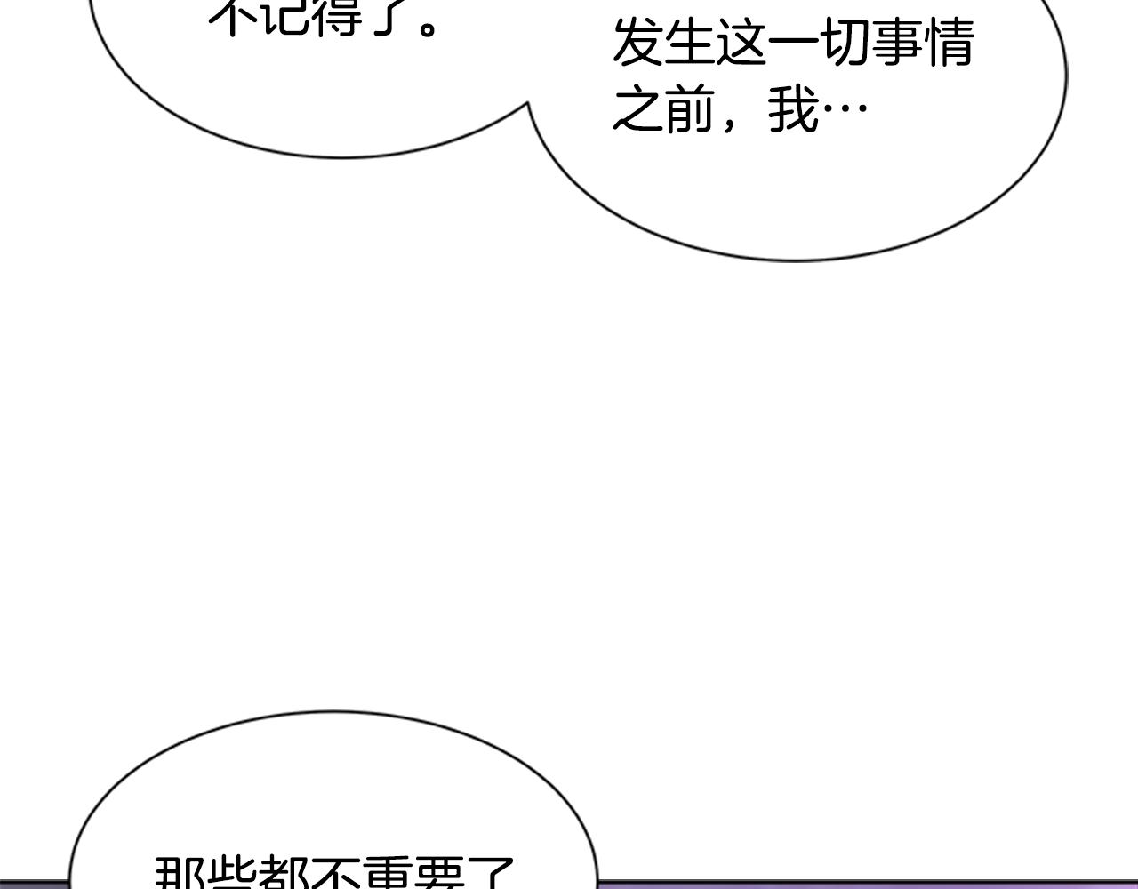 第140话 被突袭62