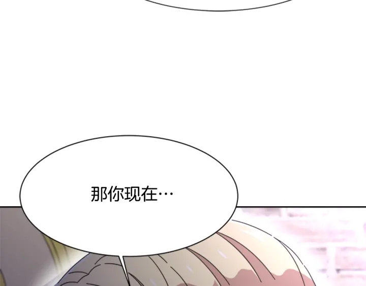第119话 让我抱一会儿121