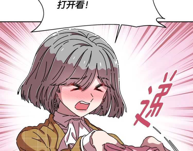 第84话 少女的情书？106