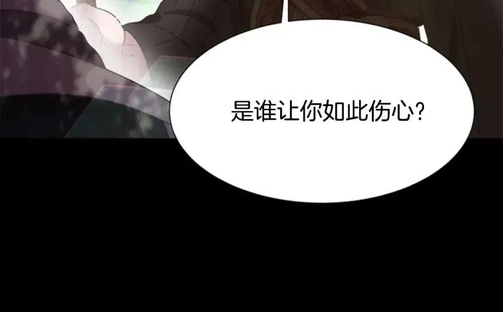 第121话 我们决定交往了16