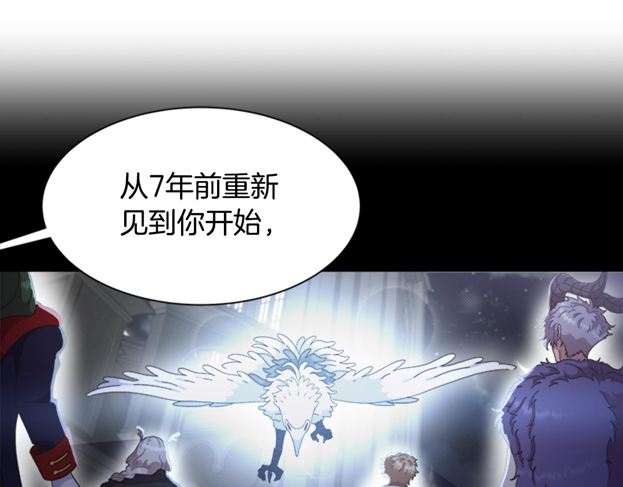 第135话 主动邀约44