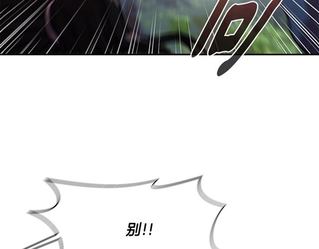 第19话 三世记忆19