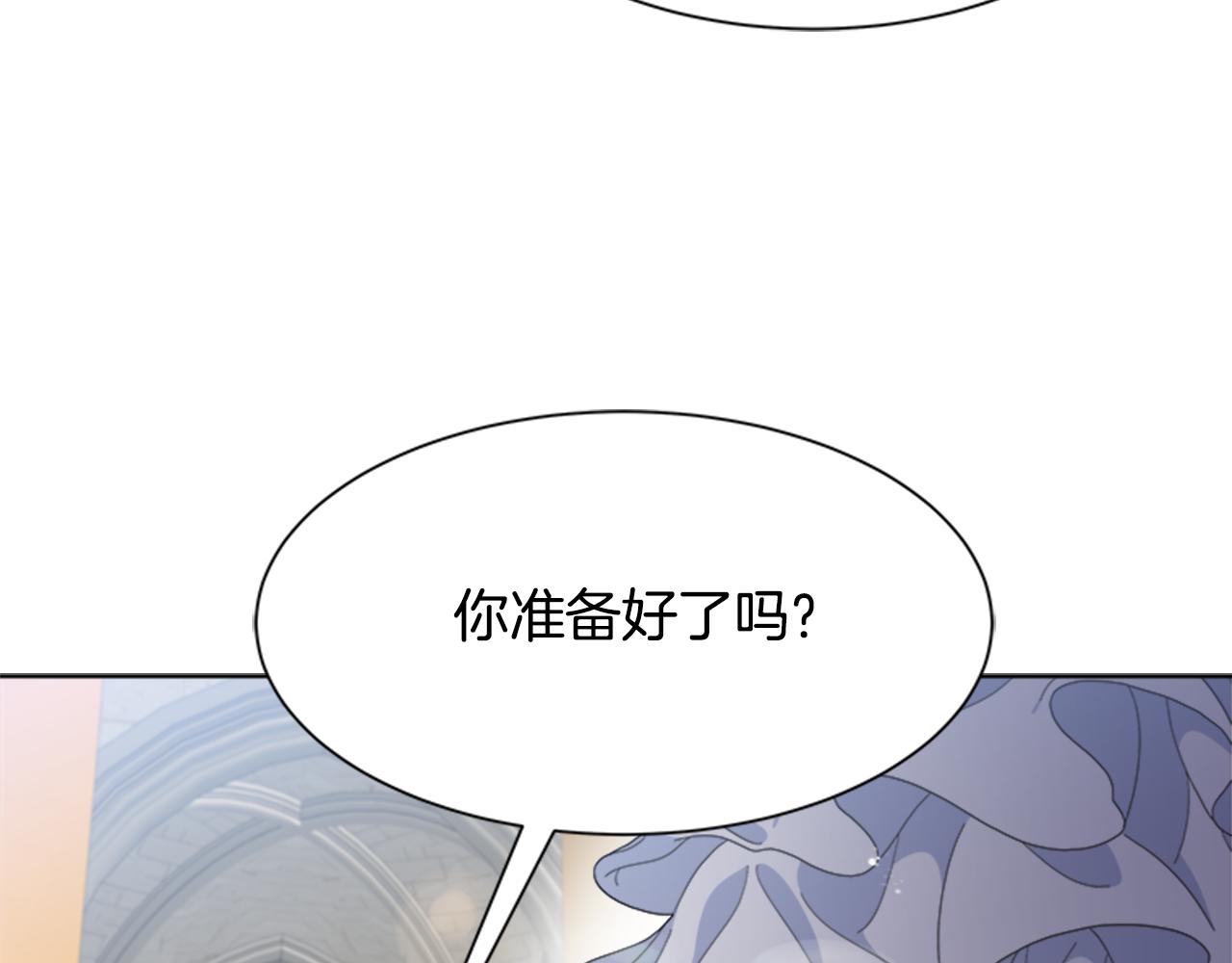 第151话 被嫌弃73