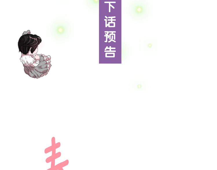 第87话 剑士决斗180