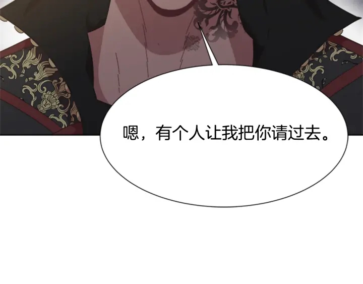 第123话 谁的孩子175