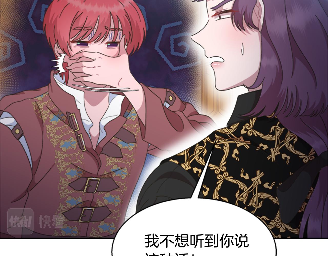 第135话 主动邀约137