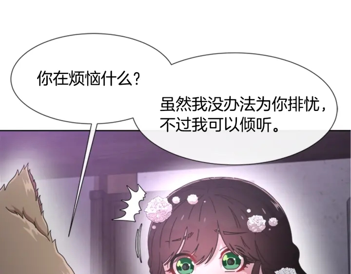 第117话 会不会太早？！146