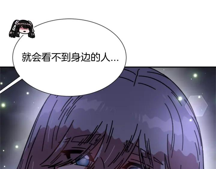 第33话 我只是我101