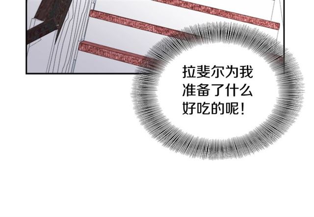 第17话 小冒险变大冒险11