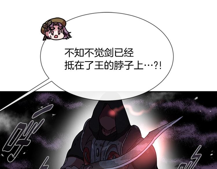 第89话 爸爸来接你了45