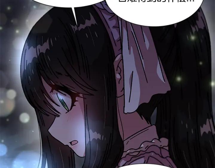第33话 我只是我83