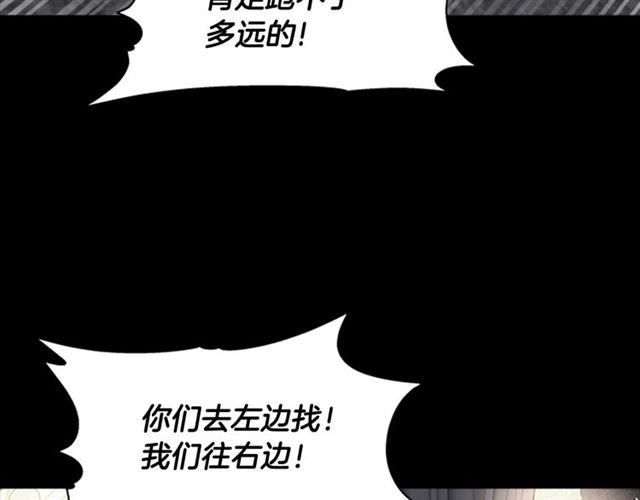 第57话 命运之日102