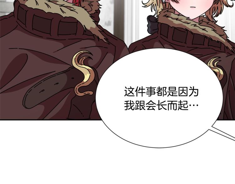 第87话 剑士决斗122