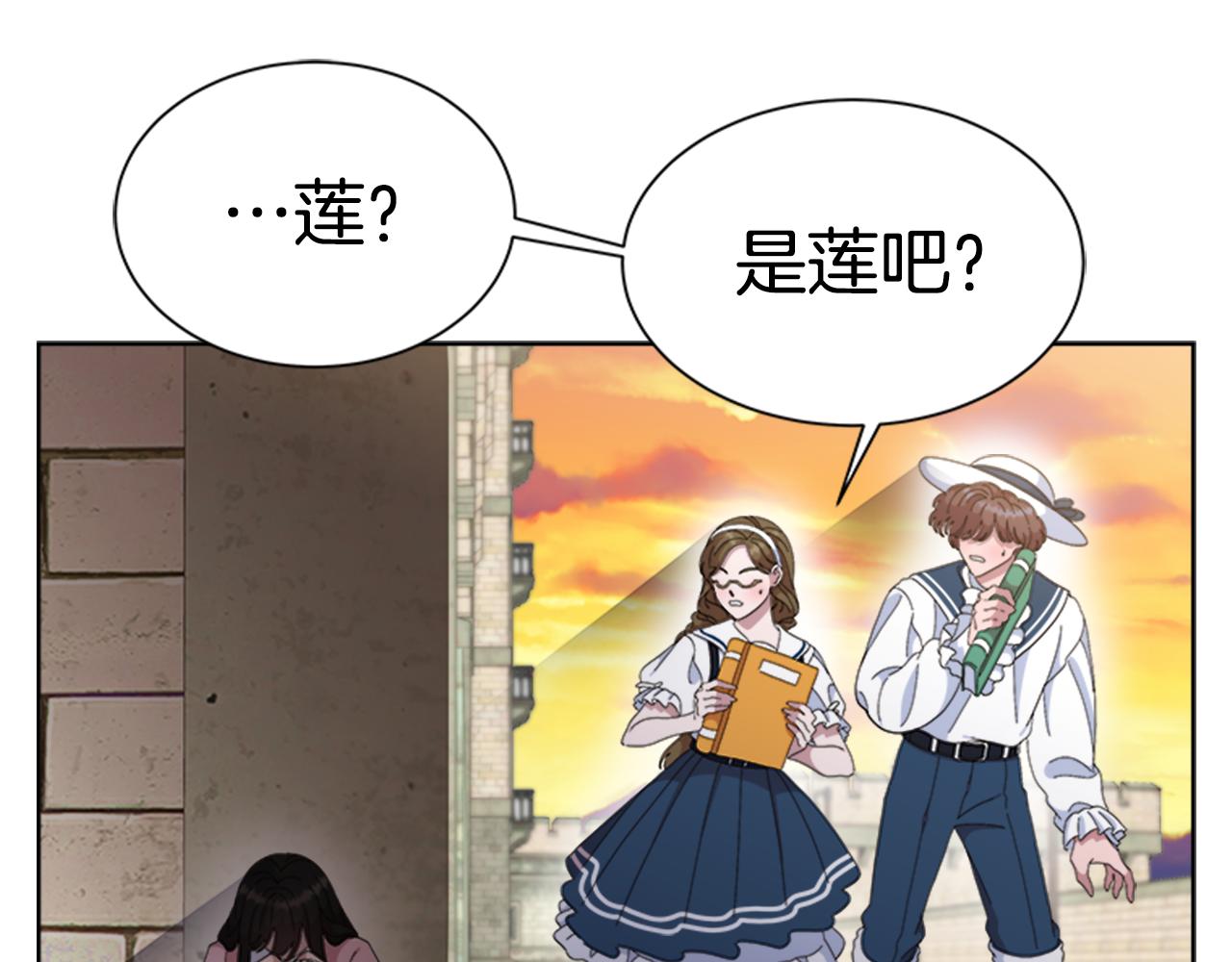 第152话 确定心意55
