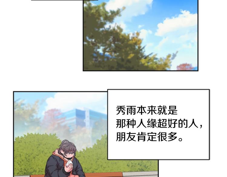 第1话 第一次反抗35