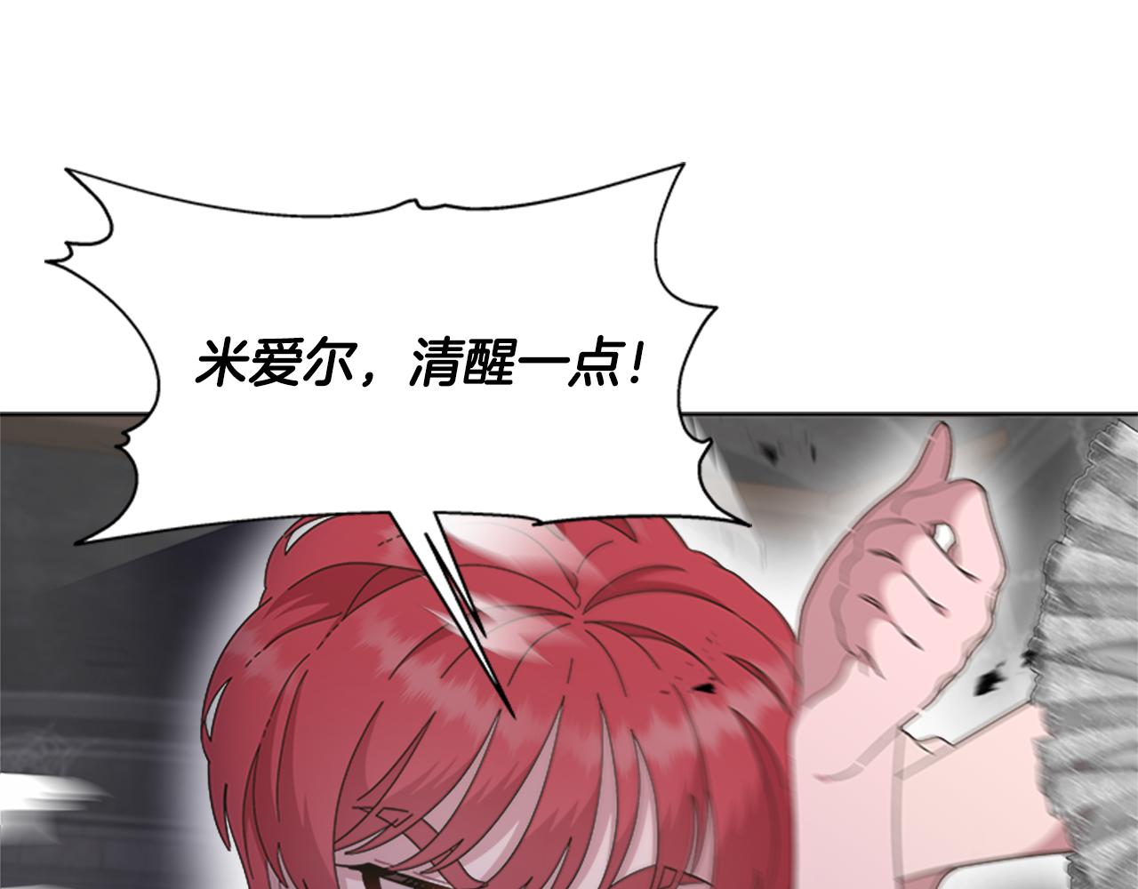 第132话 假公主的引诱107