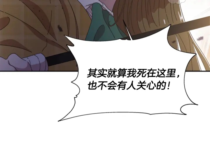 第106话 校庆开始，爸爸上线136