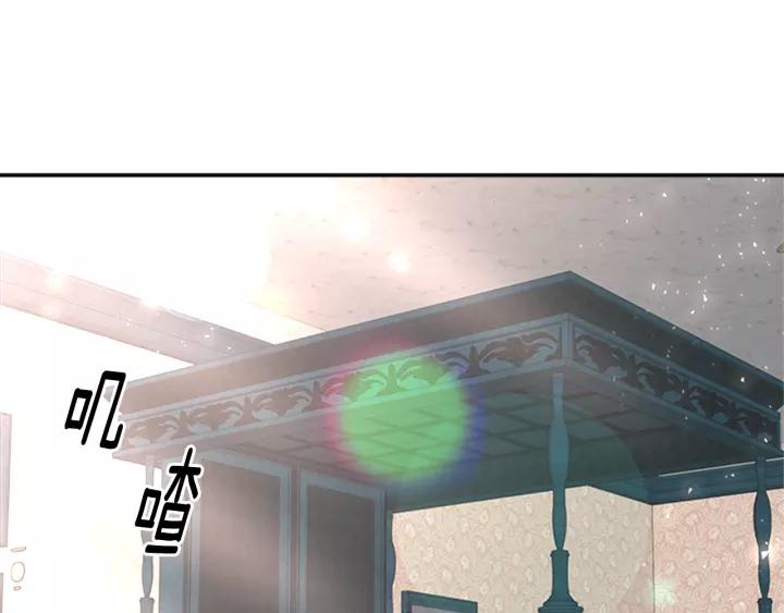 第45话 都想当我爸？110