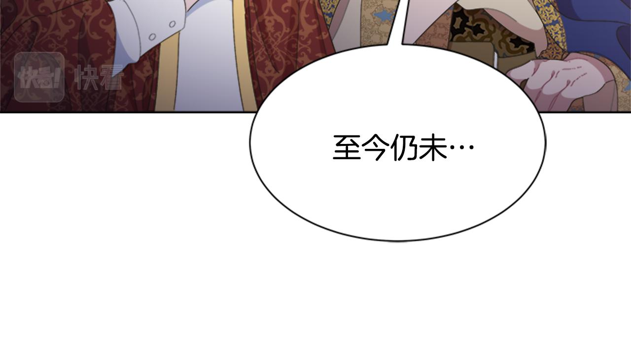 第138话 表白27