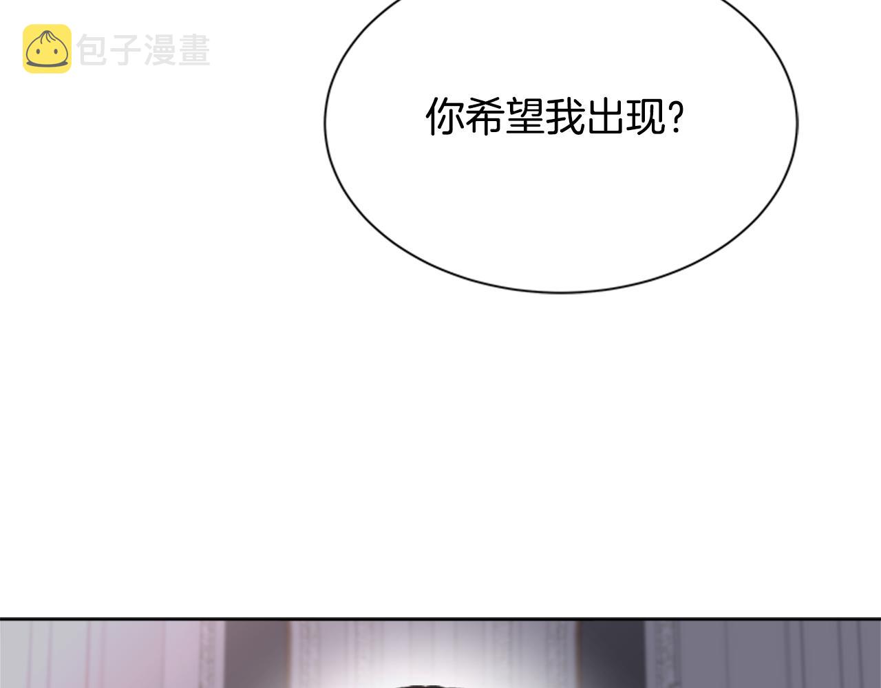 第140话 被突袭51