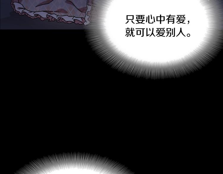 第88话 我等你到15岁76