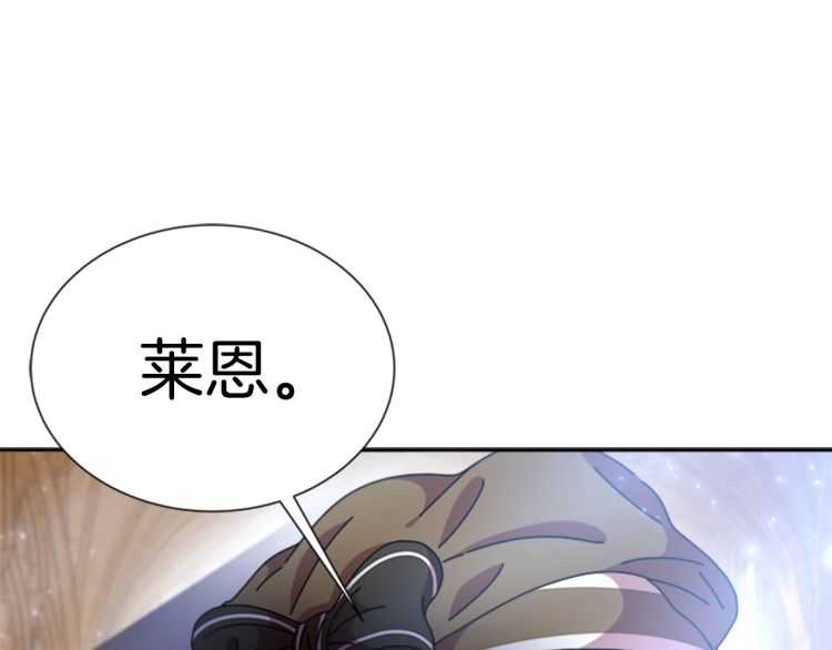 第86话 我要跟你决斗！121