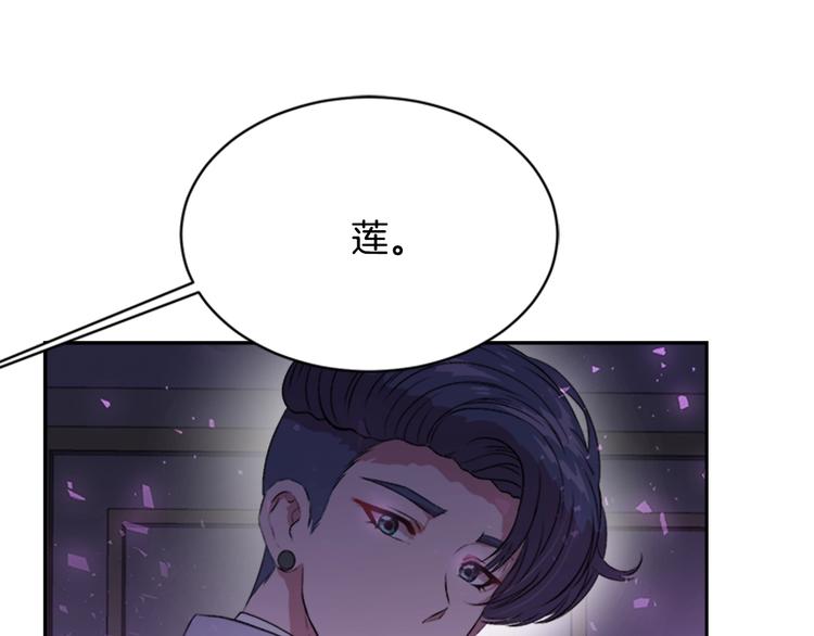 第4话 掉马危机5