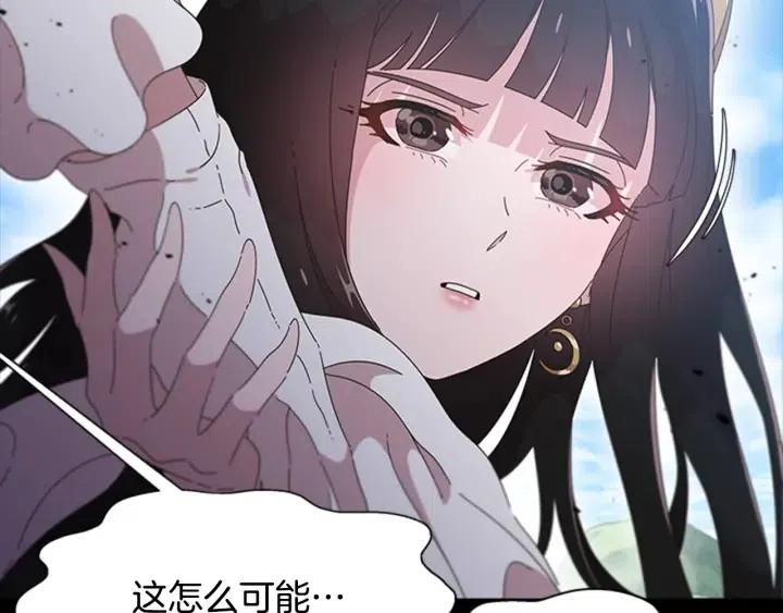 第121话 我们决定交往了112
