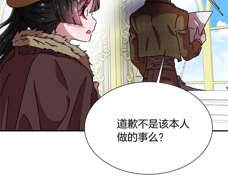 第88话 我等你到15岁17
