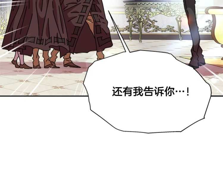 第86话 我要跟你决斗！49