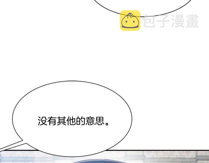 第113话 无限修罗场49