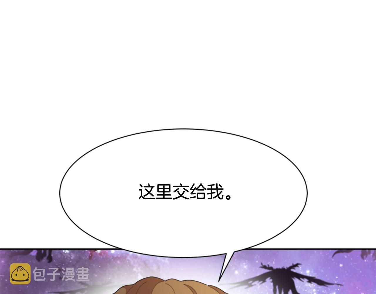 第144话 大战一触即发137