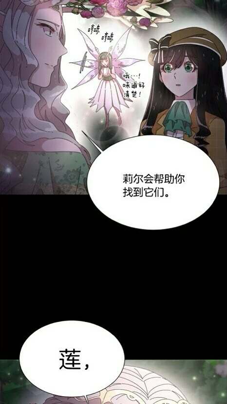 第99话 羞耻变装13
