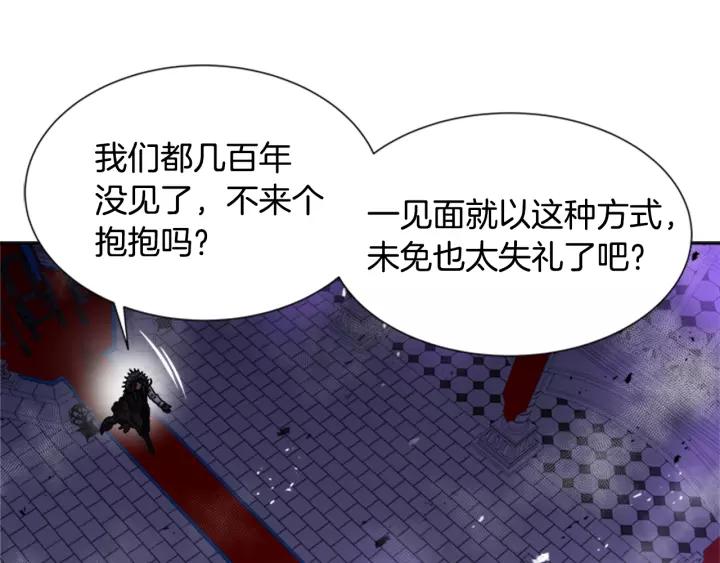 第47话 狼狈为奸95