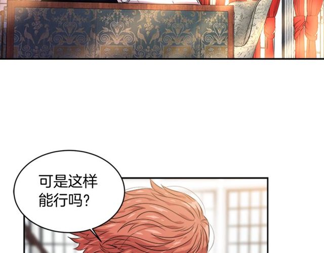 第9话 被反对的友谊38