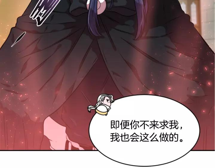 第25话 担心白菜被拱149